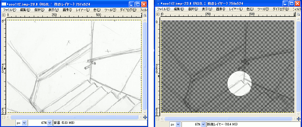 Gimpで線画抽出を行う Gimpの使い方